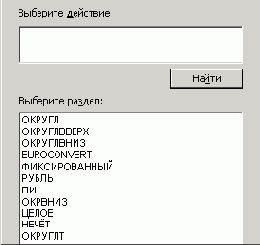    Excel