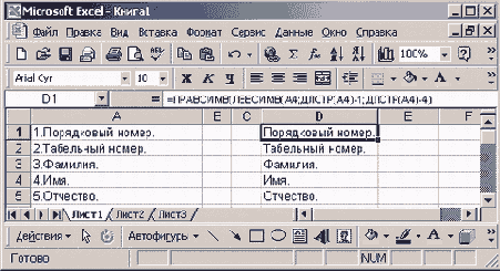 P. 4.7.     