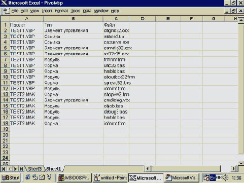 Разработка приложений с помощью Excel 97 и VBA